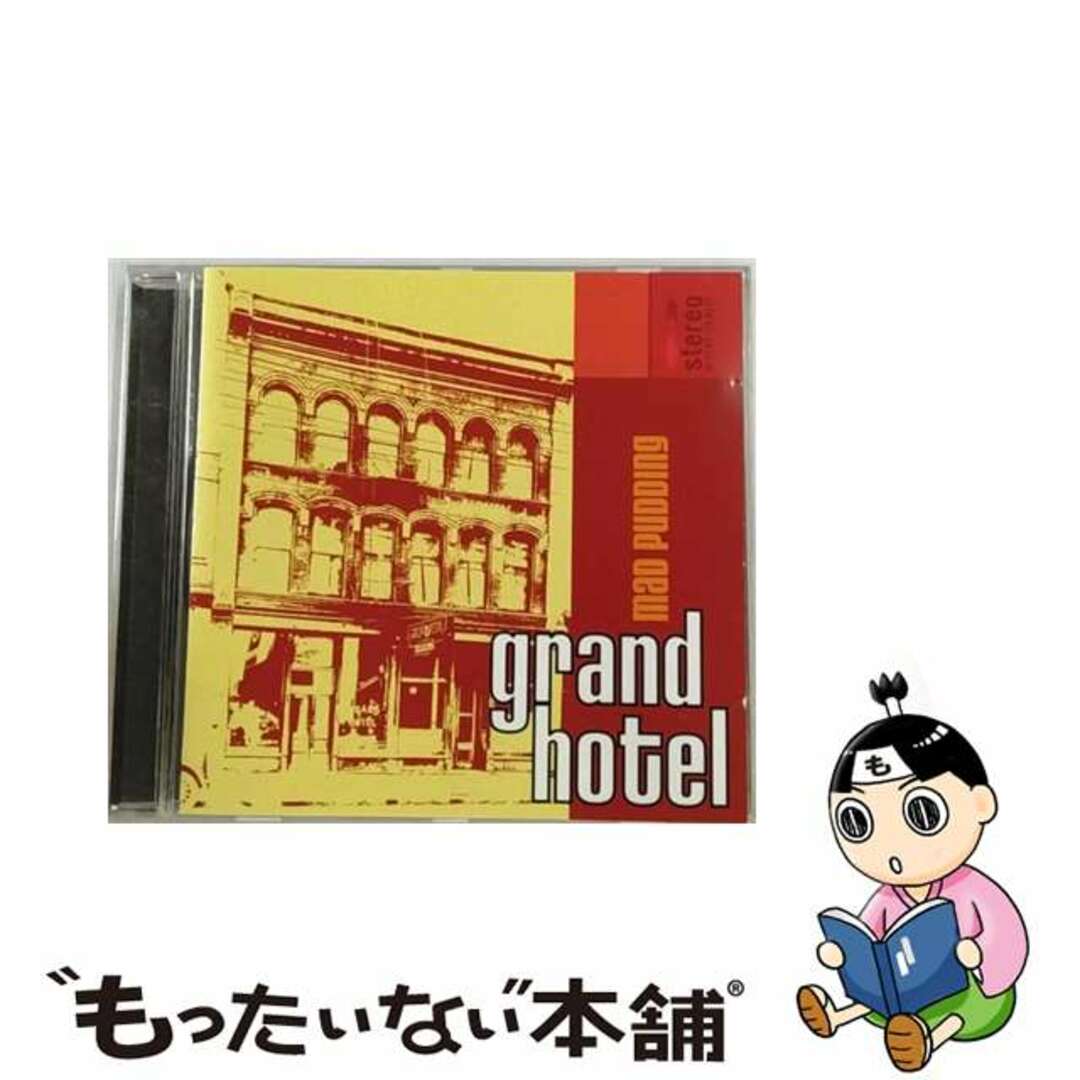 Grand Hotel MadPudding