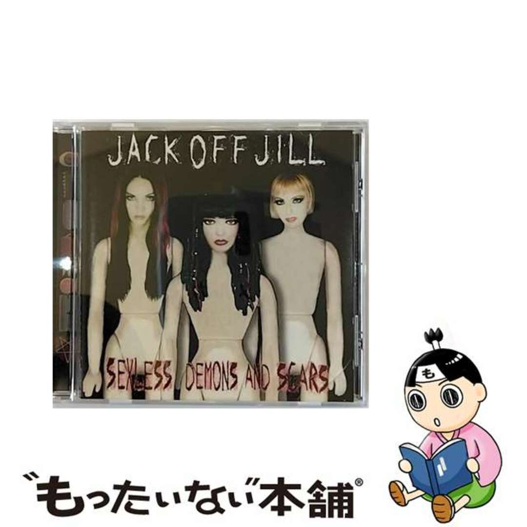 Jack Off Jill / Sexless Demons And Scarsクリーニング済み