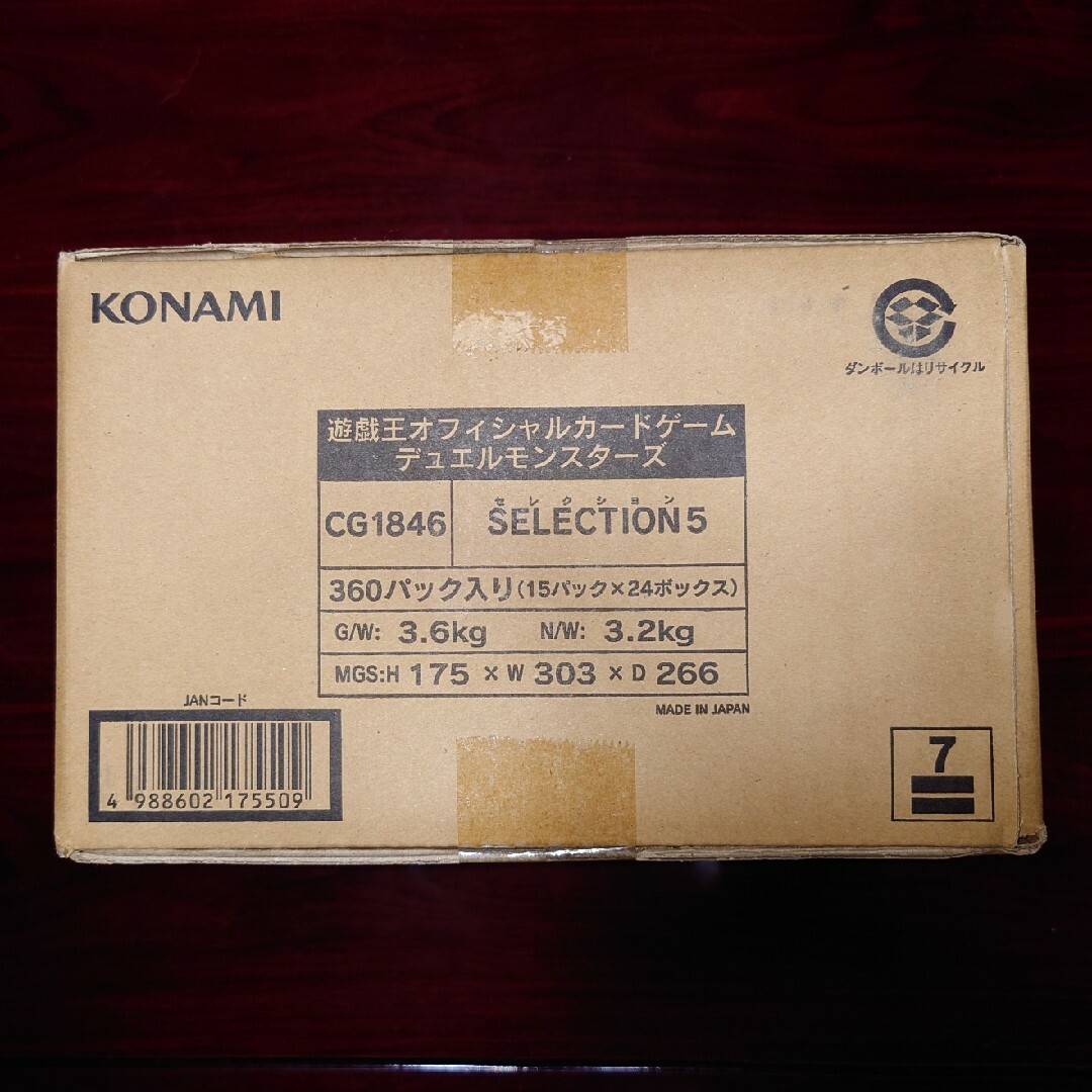 未開封 SELECTION5 カートン - トレーディングカード 未開封 SELECTION5 カートン - トレーディングカード