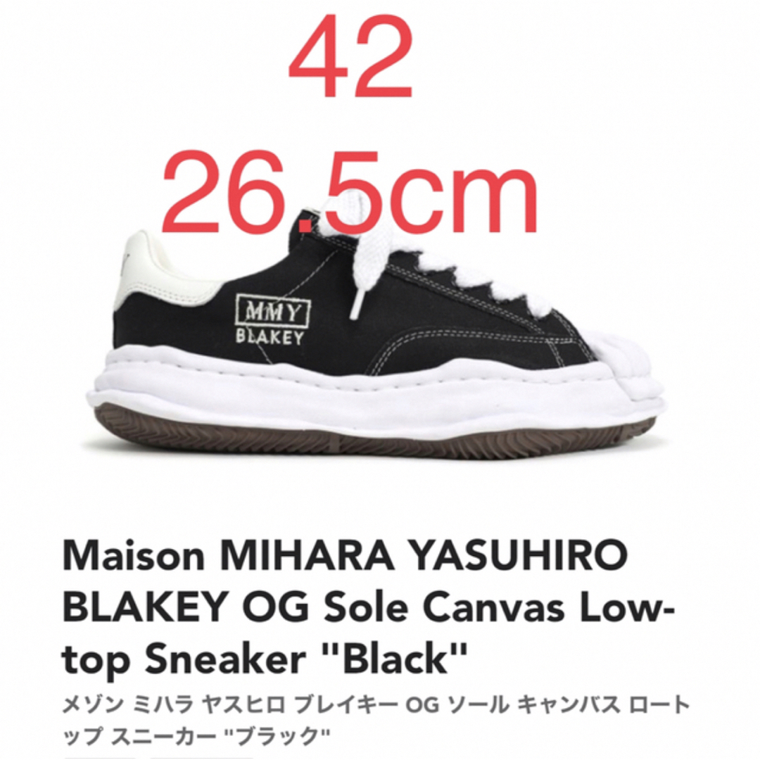Maison MIHARA YASUHIRO(メゾンミハラヤスヒロ)のMaison Mihara Yasuhiro A08FW735 42サイズ メンズの靴/シューズ(スニーカー)の商品写真
