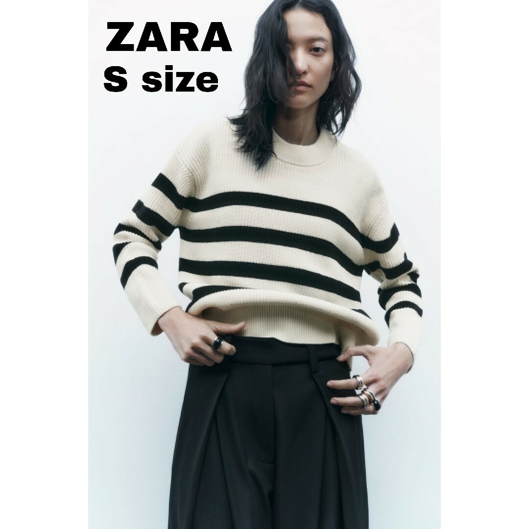 ZARA　定番のストライプ コットンニット セーター　Sサイズ 1