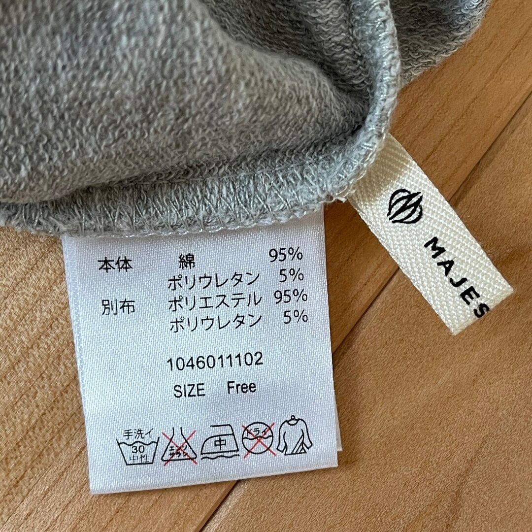 MAJESTIC LEGON(マジェスティックレゴン)のひろりん様専用 レディースのトップス(シャツ/ブラウス(半袖/袖なし))の商品写真