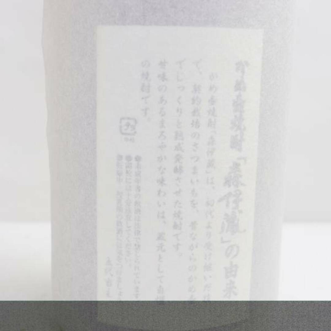 森伊蔵 1800ml 古酒 食品/飲料/酒の酒(焼酎)の商品写真