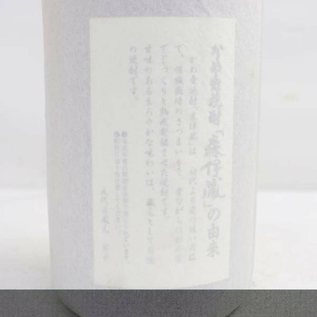 森伊蔵 1800ml 古酒 | www.innoveering.net