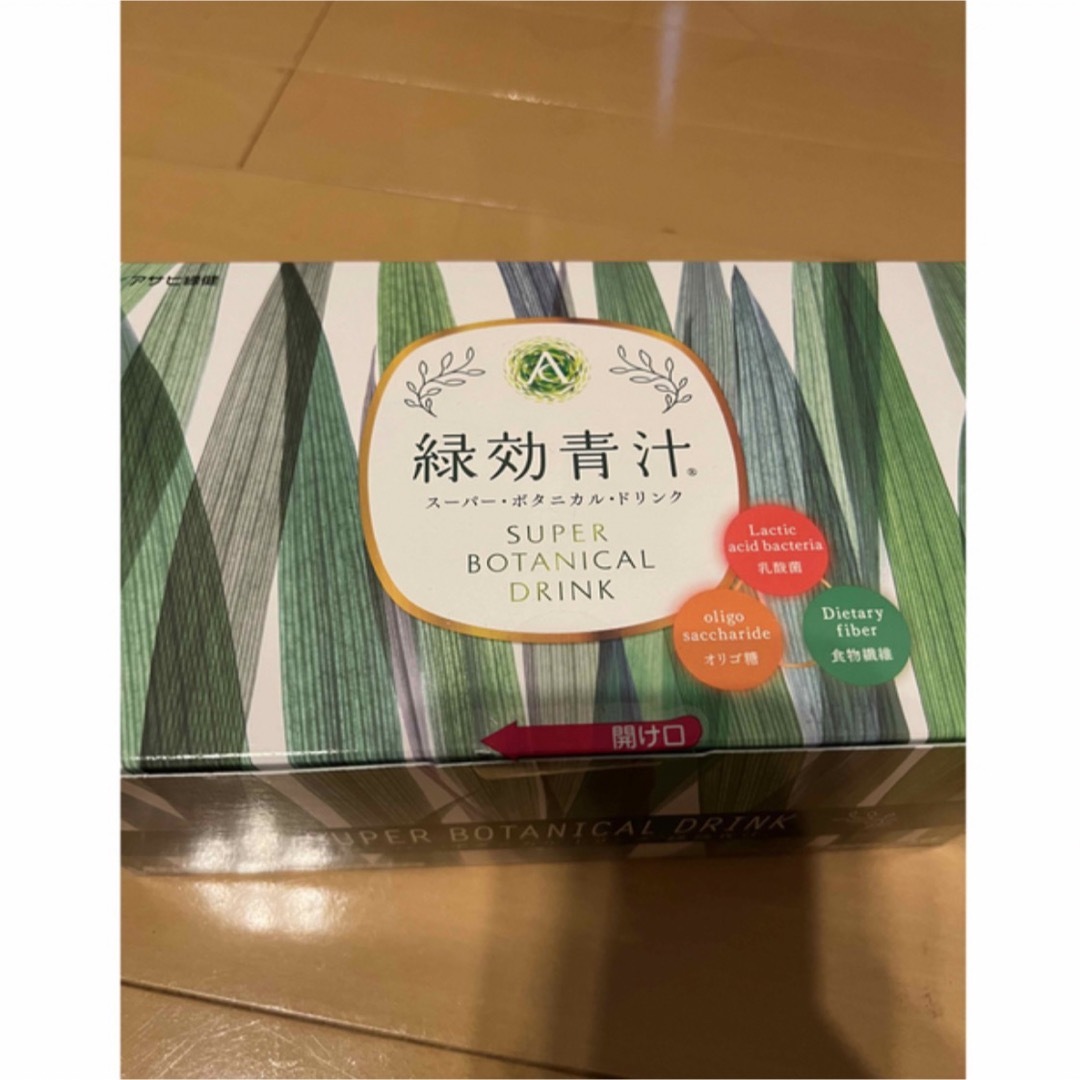 緑効青汁　アサヒ緑健　3.5g×90包　2025年4月賞味期限 食品/飲料/酒の健康食品(青汁/ケール加工食品)の商品写真