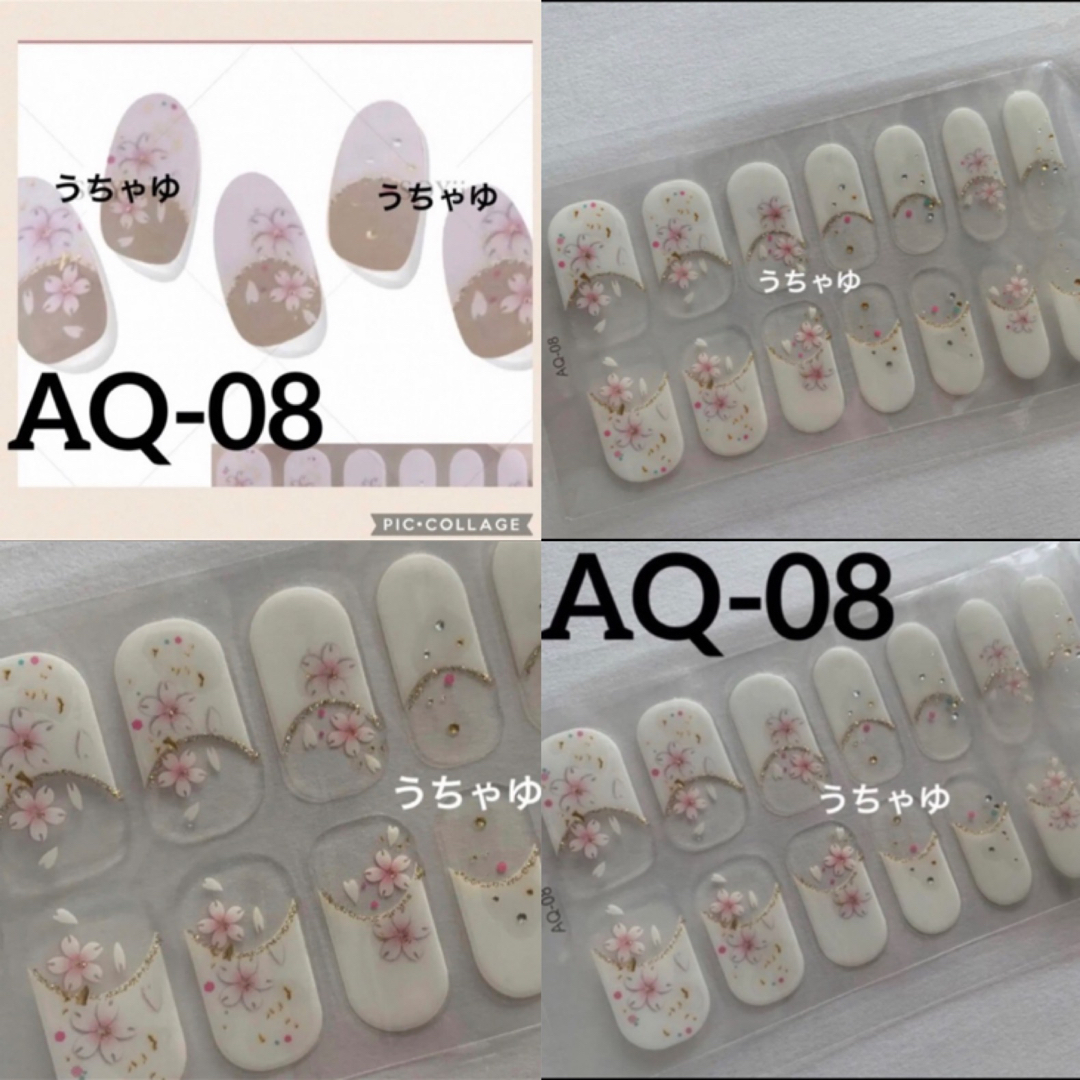 ✿︎ネイルシール✿︎  AQ-08