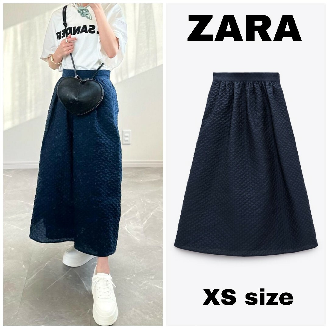 ZARA(ザラ)のZARA　ミディ丈ボリュームスカート　XSサイズ　紺色 レディースのスカート(ロングスカート)の商品写真