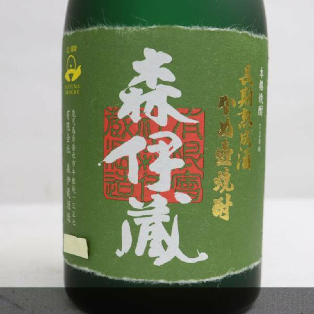 森伊蔵(モリイゾウ)の森伊蔵 極上の一滴 食品/飲料/酒の酒(焼酎)の商品写真