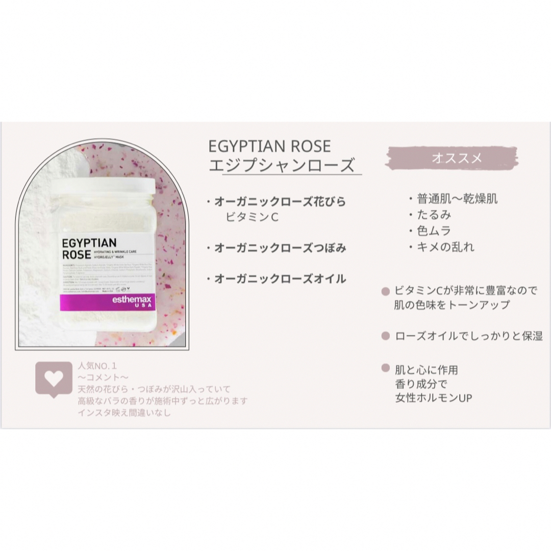 ハイドロジェリーマスク HYDROJELLY®︎MASKの通販 by NOA's shop|ラクマ