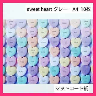 デザインペーパー A4　10枚　sweet heart グレー(ラッピング/包装)