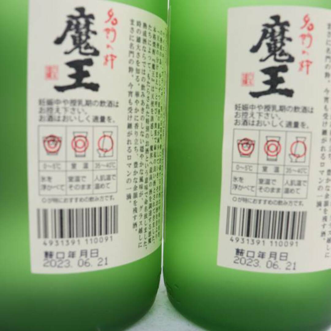 【2本セット】魔王 720ml 食品/飲料/酒の酒(焼酎)の商品写真