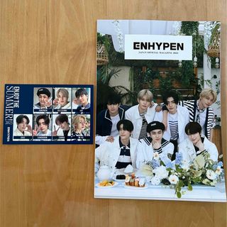 エンハイプン(ENHYPEN)のエンハイプン　ENHYPEN  ファンクラブ　会報誌(K-POP/アジア)