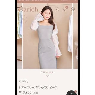 ダーリッチ(Darich)のdarich ワンピース(ロングワンピース/マキシワンピース)