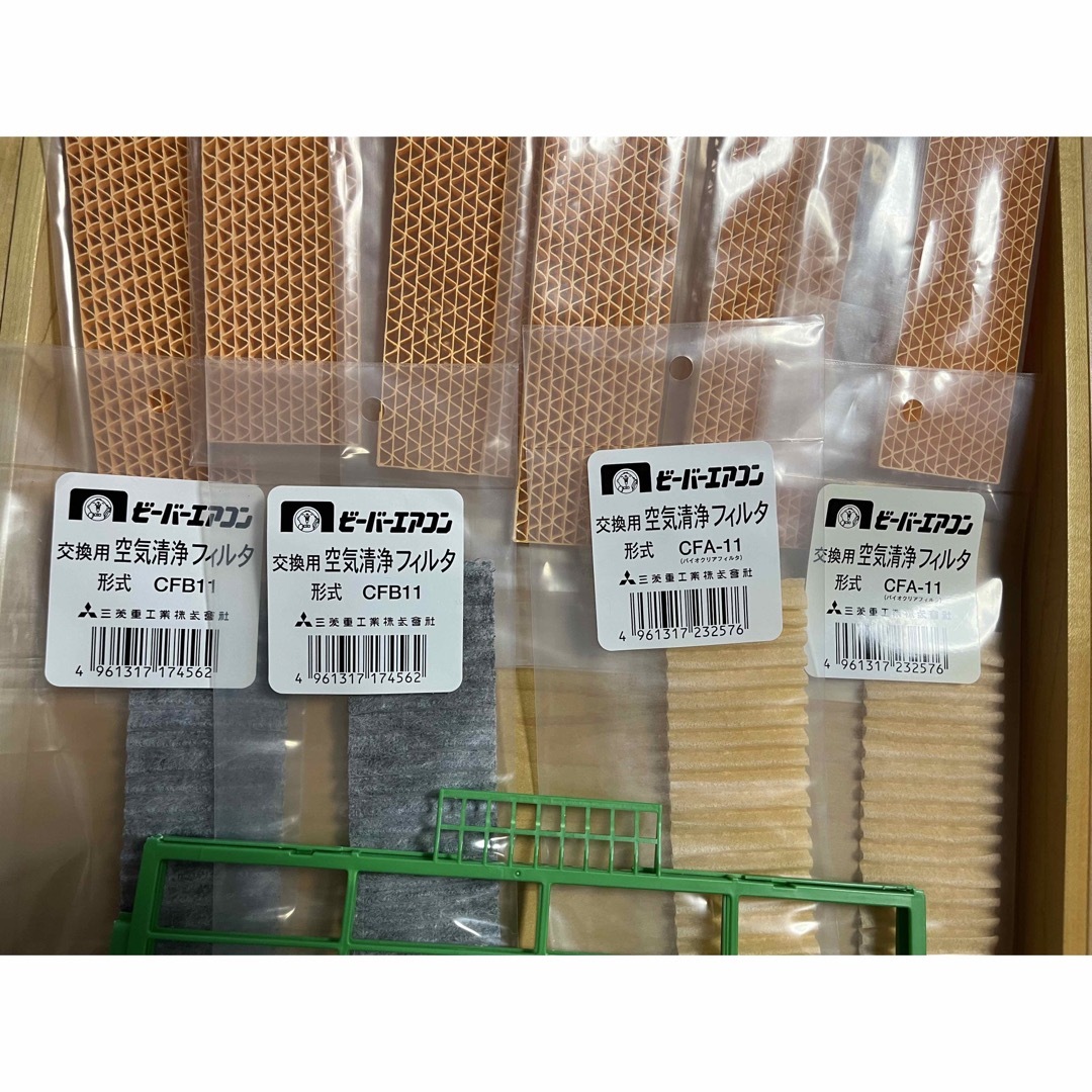 値下げ❗️三菱エアコンフィルター - エアコン
