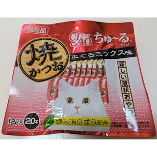 イナバペットフード(いなばペットフード)のチャオ 猫用おやつ 焼かつお ちゅ~るタイプ まぐろミックス 12gx20(ペットフード)