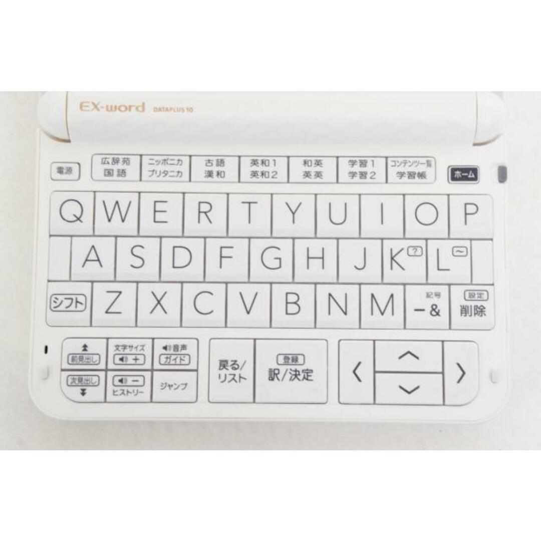 中古】カシオ EX-word電子辞書 XD-Z4700 高校生モデルの通販 by エス ... 【程度A/美品】高校生モデル カシオ 電子辞書 XD-Z4700 ④