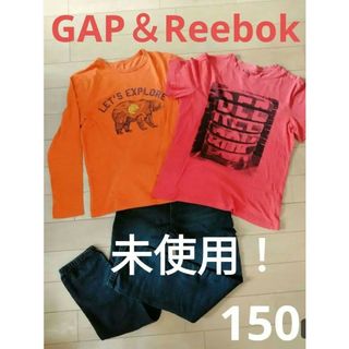 ギャップキッズ(GAP Kids)のギャップキッズ　ブラックジーンズ　XL 150 ＆長袖＆半袖セット(パンツ/スパッツ)