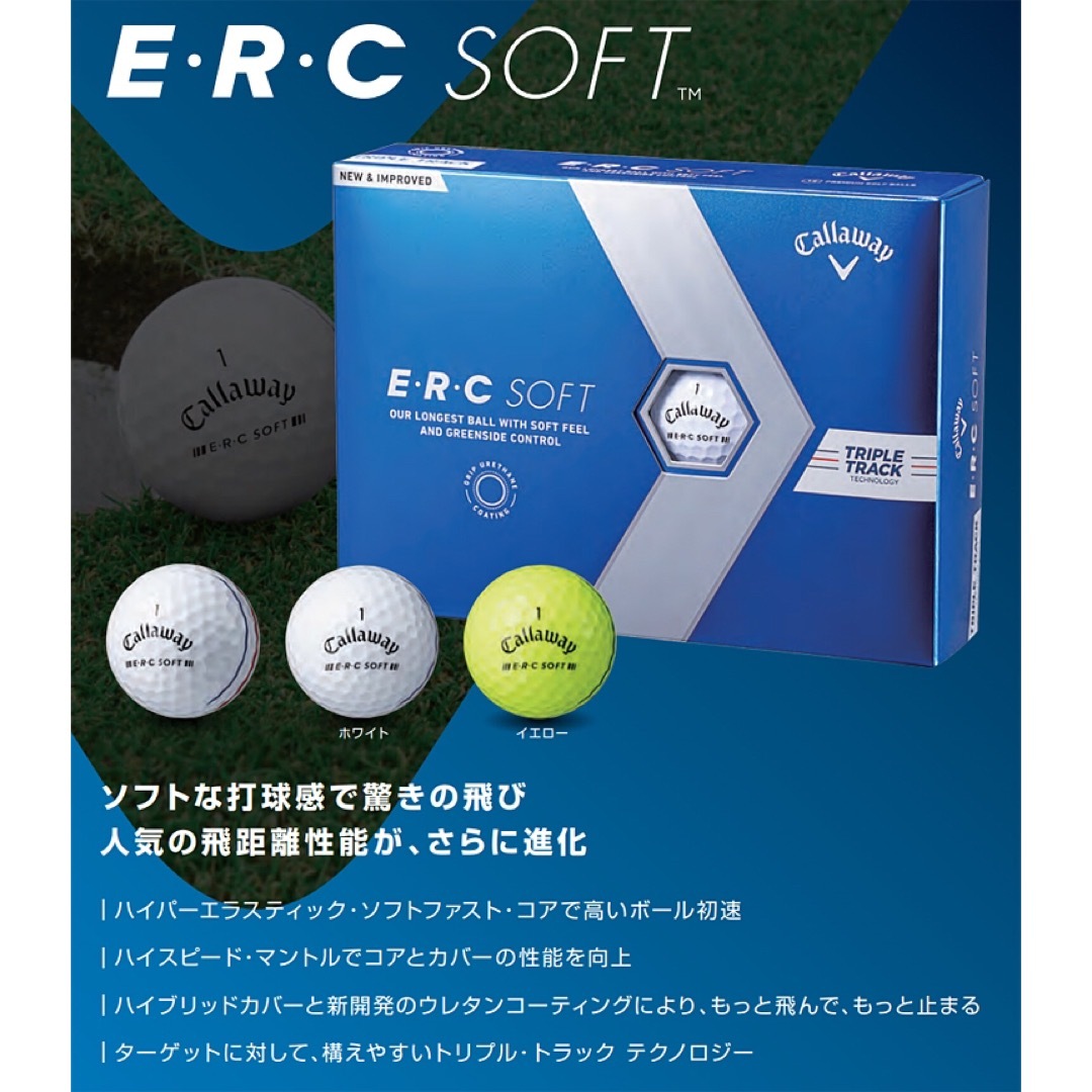 Callaway(キャロウェイ)のキャロウェイ ERC SOFT2023モデル ゴルフボール1ダース(12個入)  スポーツ/アウトドアのゴルフ(その他)の商品写真