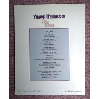 Yngwie Malmsteen●Live At Budokan イングヴェイ