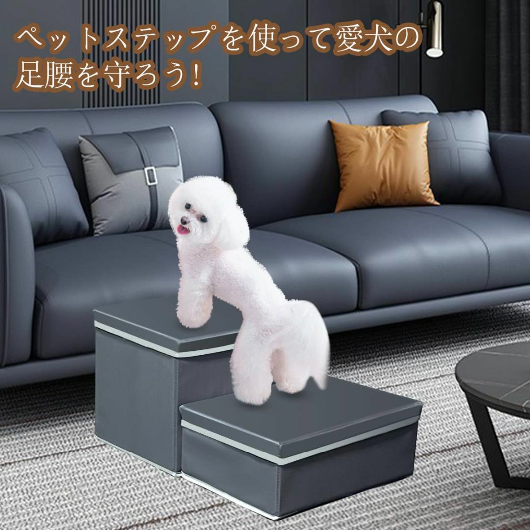 【色:グレー】SGALUPA ドッグステップ 犬用ステップ 犬の階段【ドッグトレ