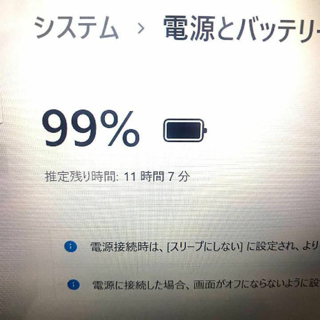 第6世代Core i7✨メモリ16GB✨SSD✨ブルーレイ✨ノートパソコン