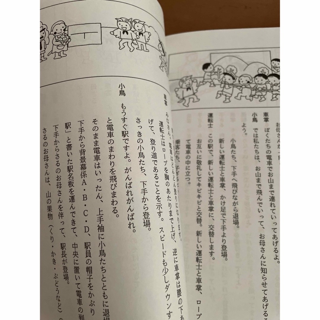 子育て　本　色々　9冊 エンタメ/ホビーの本(住まい/暮らし/子育て)の商品写真