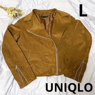 UNIQLO - UNIQLO レディース　ジャケット　ライダースジャケット　ブラウン　L