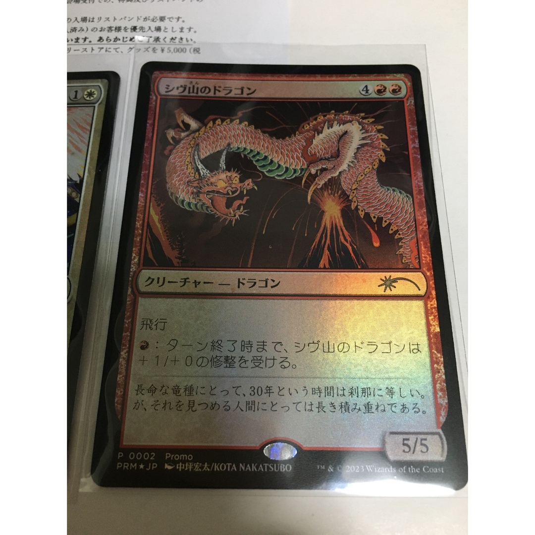 MTG マジックザギャザリング30年記念イベント　前売り券プロモカードセット新品