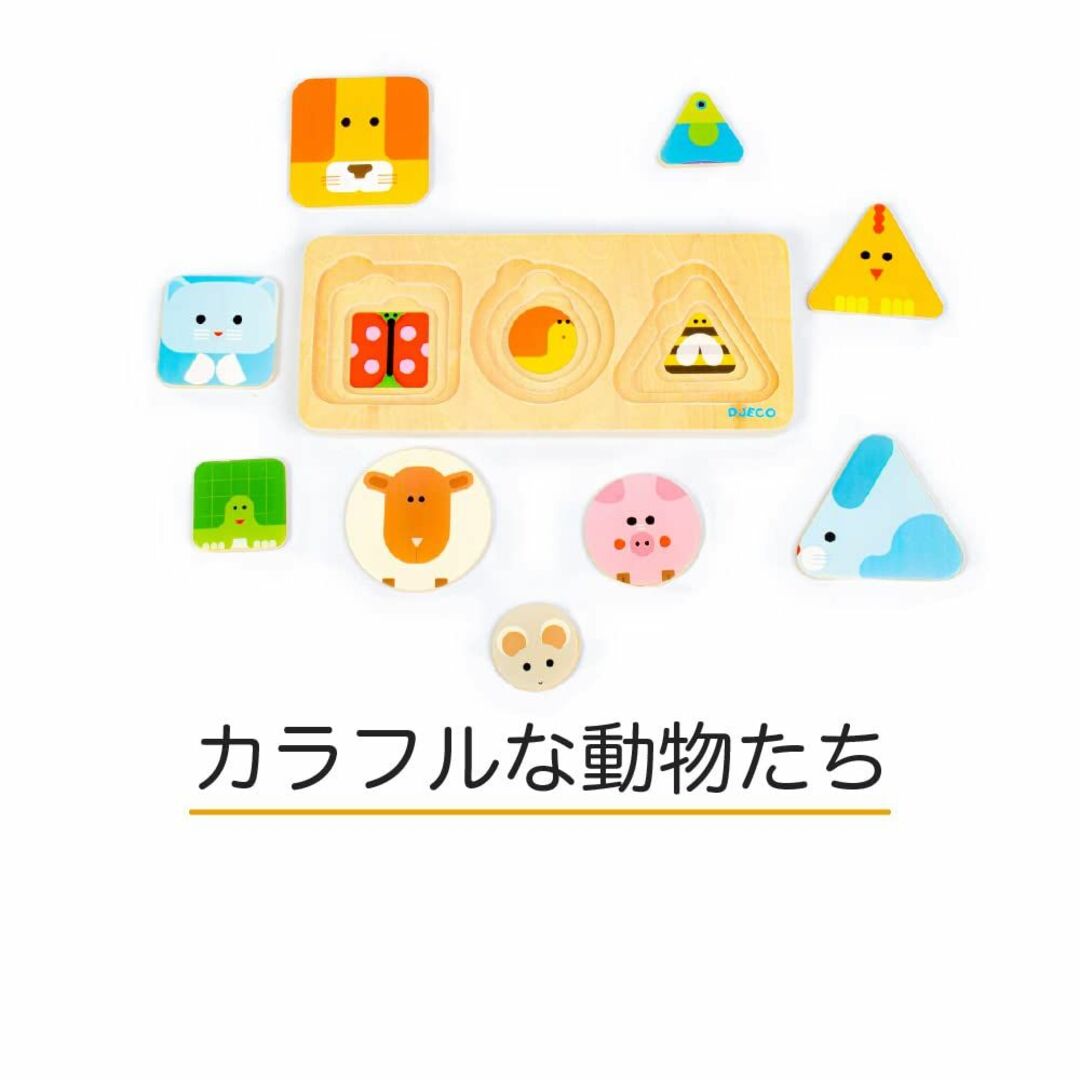 木製パズル 動物 木のおもちゃ 1歳 型はめパズル 12か月 知育玩具 はめこみ