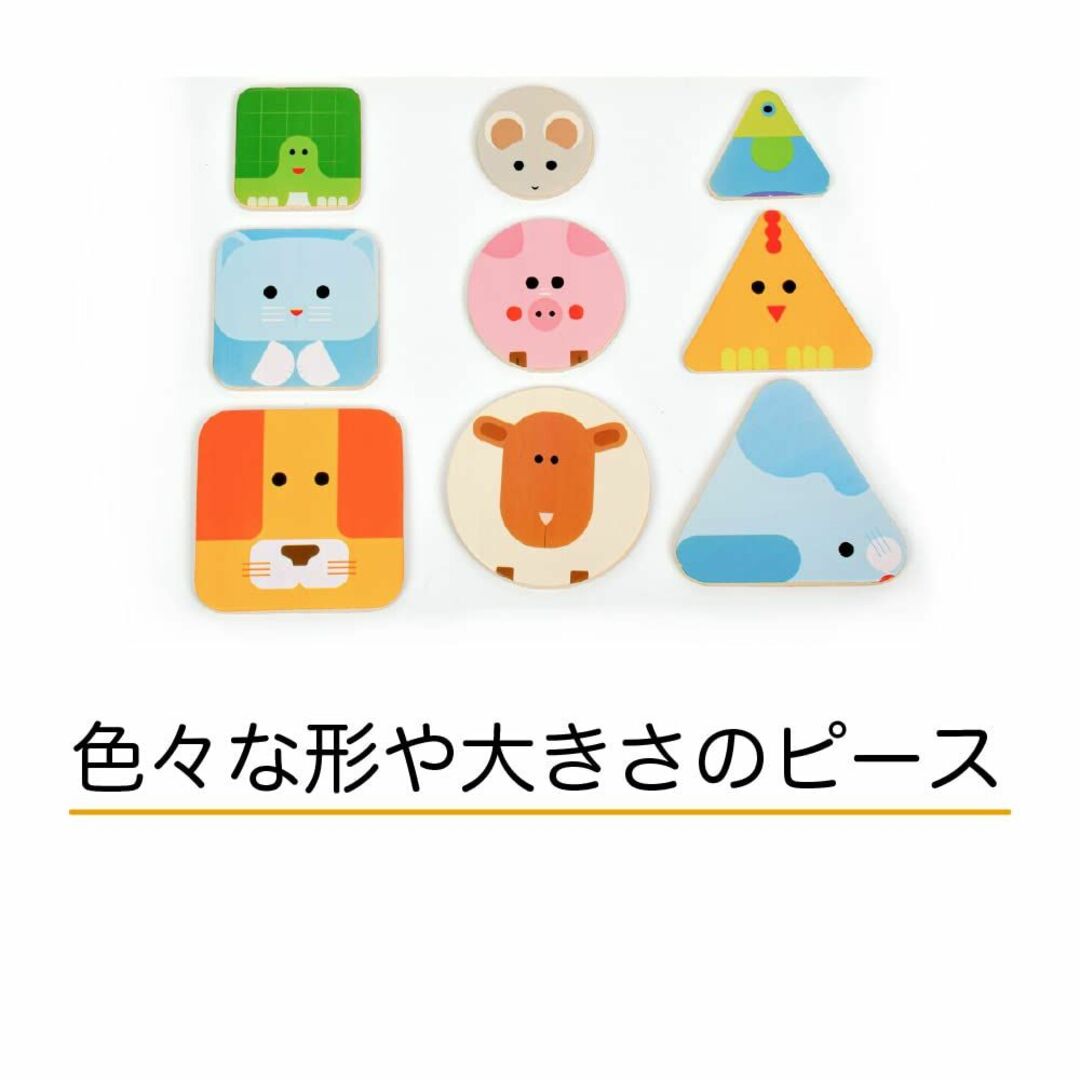 【数量限定】木製パズル 動物 木のおもちゃ 1歳 型はめパズル 12か月 知育玩