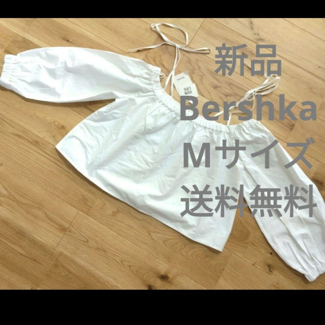 【希少】Bershka ベルシュカ　クロップド丈 スエットシャツUSA-Mサイズ