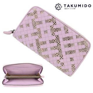 ボッテガ(Bottega Veneta) パイソンの通販 200点以上 | ボッテガ