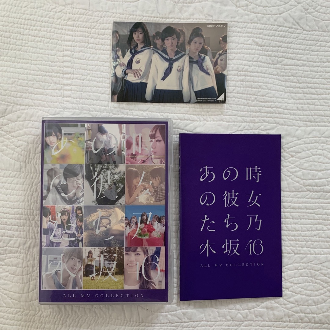 ALL　MV　COLLECTION～あの時の彼女たち～（完全生産限定盤） DVD