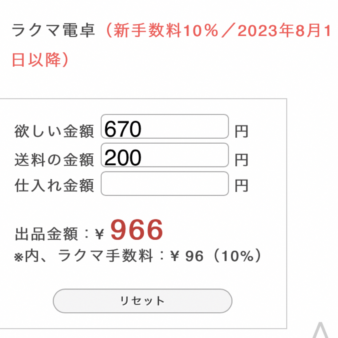 ♡こはるん様専用♡の通販 by ぽちゃまる|ラクマ