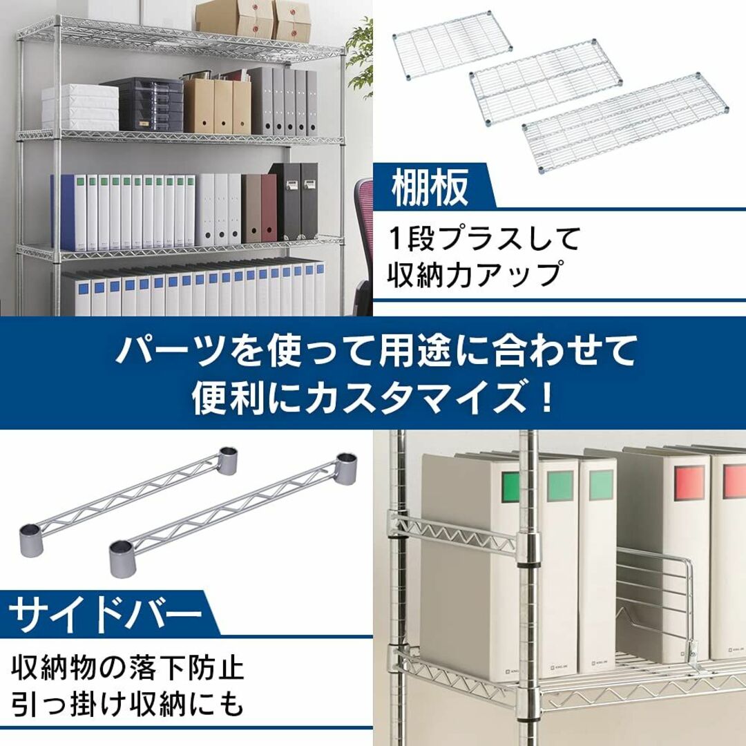 色: a)幅約90cmアイリスオーヤマ メタルラック MR-9009 5