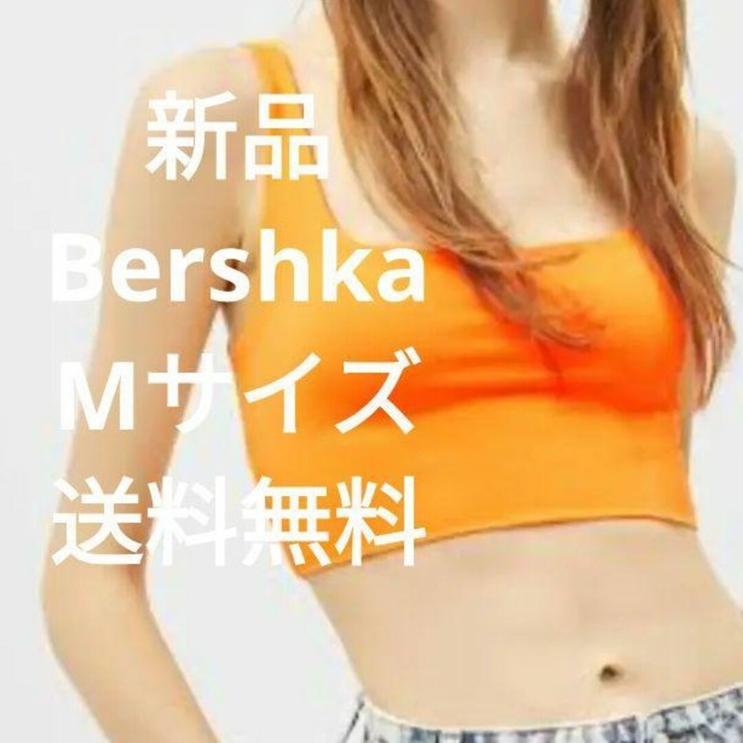 Bershka 新品BershkaベルシュカUS Mサイズ トップスクロップド丈の通販 by mooo's shop｜ベルシュカならラクマ