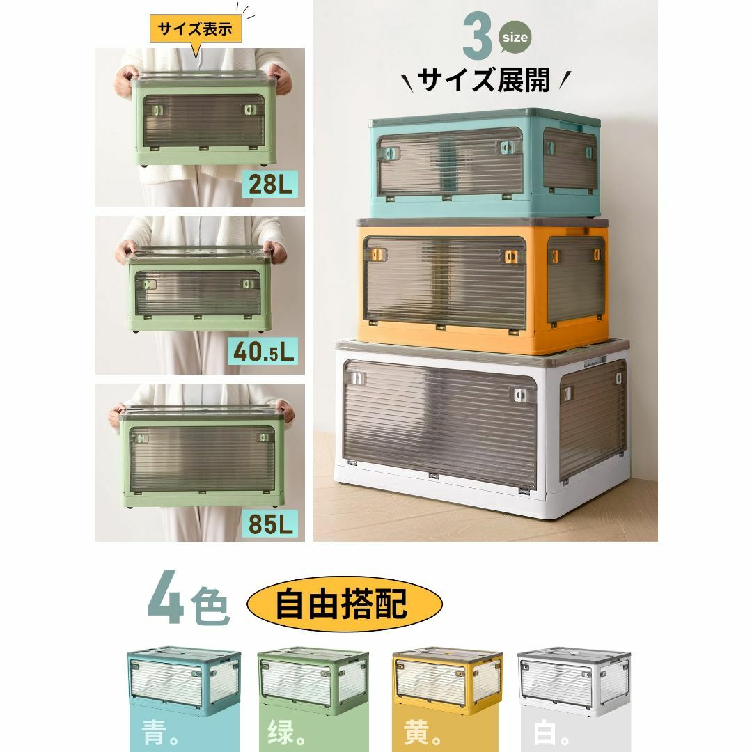 【色: 混色】GOQRAQ 収納ボックス 画期的な5方向開く 4カラー選択可 折