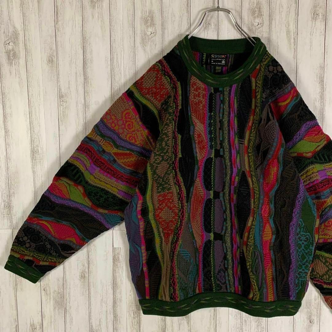 【美品】クージー COOGI 総柄 3D 立体編み込み グリーン ピンク M