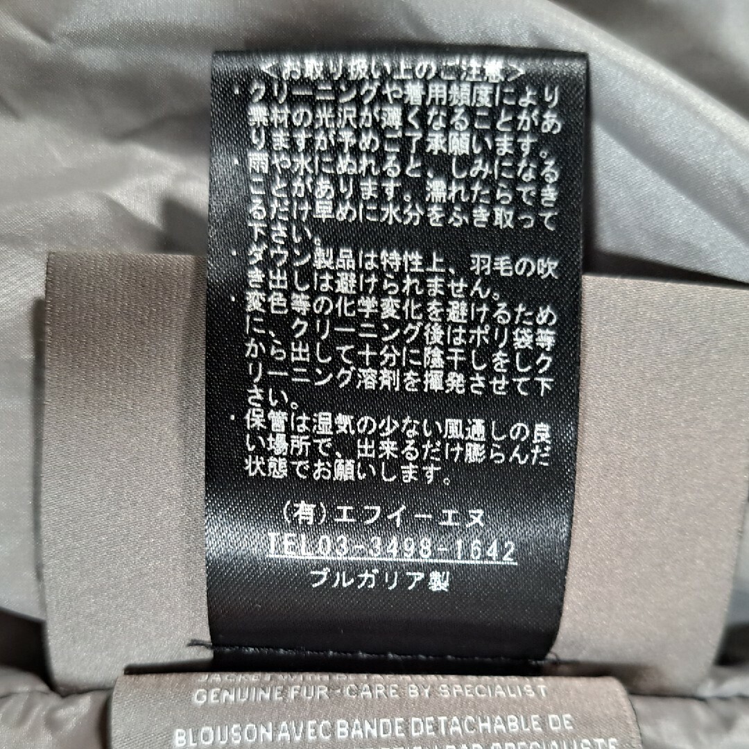 【美品】DUVETICA ダウンコートファー ブラウン 正規品