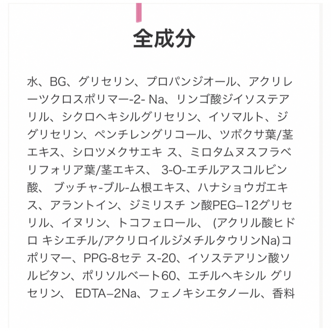 b.glen(ビーグレン)のビーグレン　 スリーピングマスク　リセットマスク2枚 コスメ/美容のスキンケア/基礎化粧品(パック/フェイスマスク)の商品写真