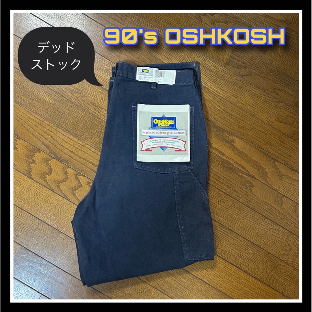 駄アウトドアデッドストック『90's OSHKOSH ペインターパンツ』