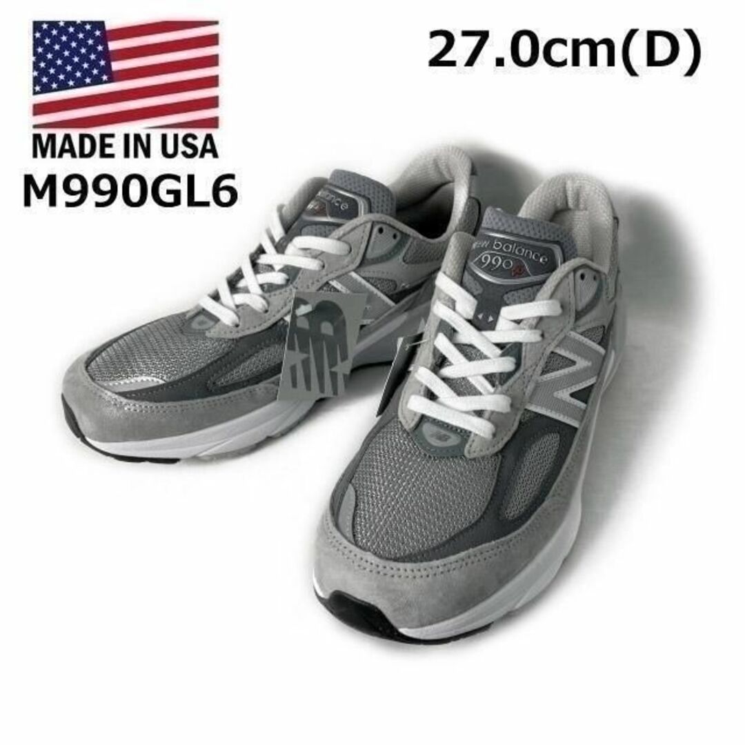 ニューバランス M990GL6(Dワイズ US9 27cm)グレー190303 www