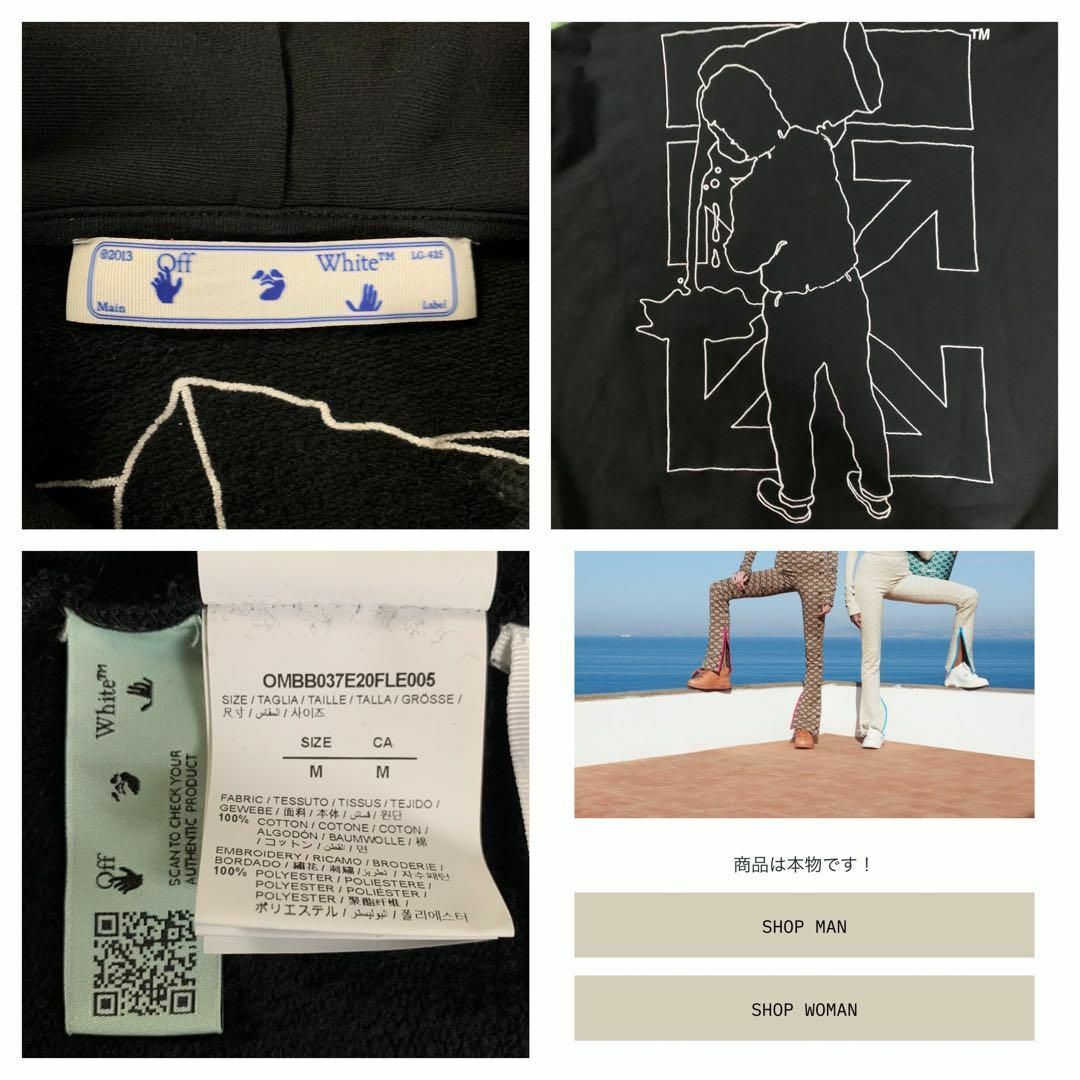 OFF-WHITE - 【即完売モデル】OFF-WHITE 確実正規品 クロスアロー 両面
