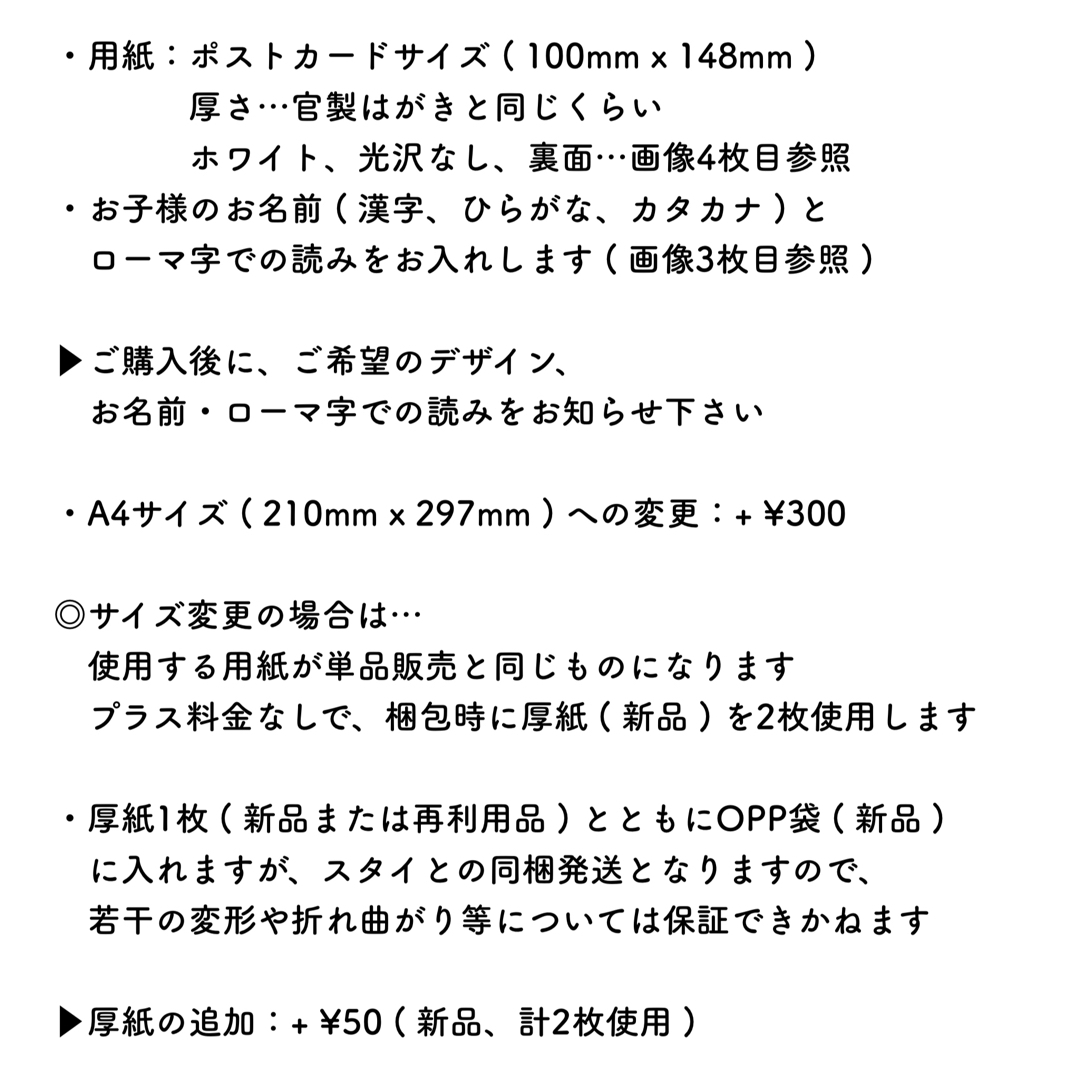 m.様専用 】 コニー konny スタイ コニースタイ 4枚セットの通販 by ...