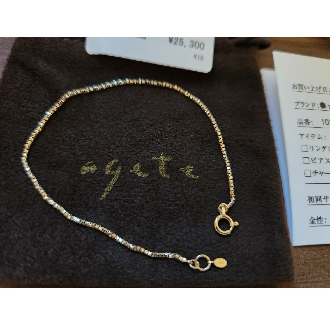 sale！☆agete 10kブレスレット