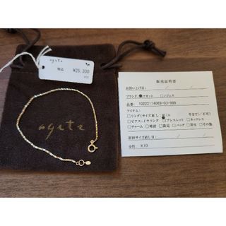 週末sale❗littlesuzie新品タグつきカットソー