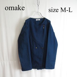 専用 omake ノーカラー ジャケット デニムジャケット インディゴ M-L(ノーカラージャケット)