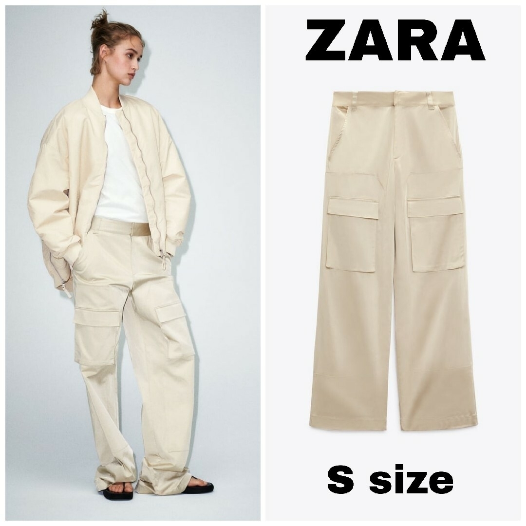 ZARA　サテン カーゴパンツ　Sサイズ　エクリュ | フリマアプリ ラクマ