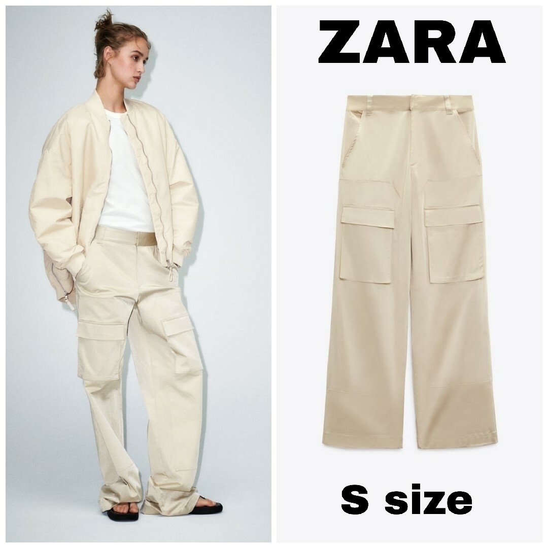 ZARA(ザラ)のZARA　サテン カーゴパンツ　Sサイズ　エクリュ レディースのパンツ(ワークパンツ/カーゴパンツ)の商品写真