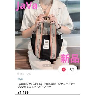 クラシカルエルフ(Classical Elf.)の【Java】新品　ジャガードテープ2wayミニショルダーバッグ(トートバッグ)